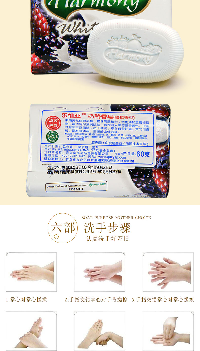 Original Imported Facial Cleansing Bath BlackBerry Cheese Flavor Children's Fruit Soap Laundry Soap Factory Direct Sales