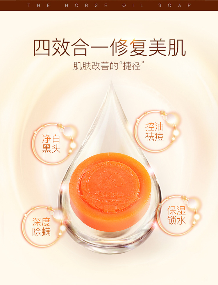 AntiMite Soap Sulfur Essential Oil Soap MiteRemoval Blackhead Wash Bath Men's and Women's Handmade Soap Whole Delivery AntiMite Soap Sulfur Essential Oil Soap MiteRemoval Blackhead Wash Bath Men's and Women's Handmade Soap Whole Delivery