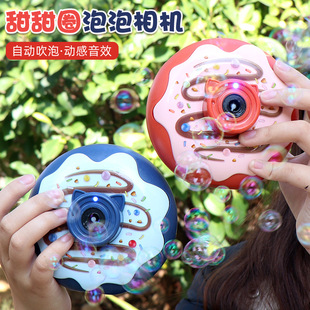 Online Influencer Same Electric Drink Bubble Machine Light Music Automatic Bubble Blowing Stall New Year Children's Toys Online Influencer Same Electric Drink Bubble Machine Light Music Automatic Bubble Blowing Stall New Year Children's Toys