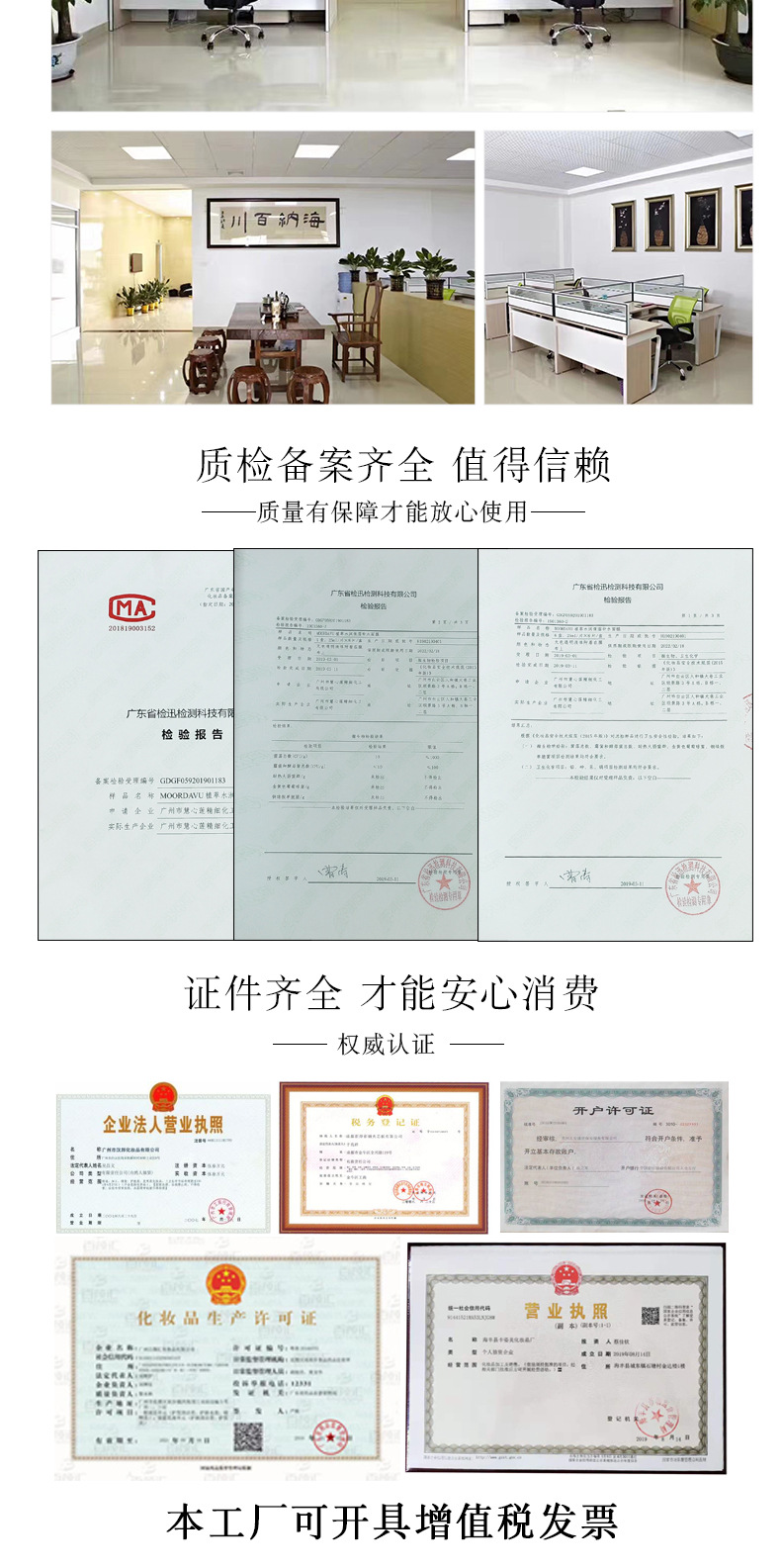Hospital Line Beauty Salon Nicotinamide Mask Hydrating Moisturizing and Nourishing Silk Witch Mask Lady's Skin Care Products Wholesale