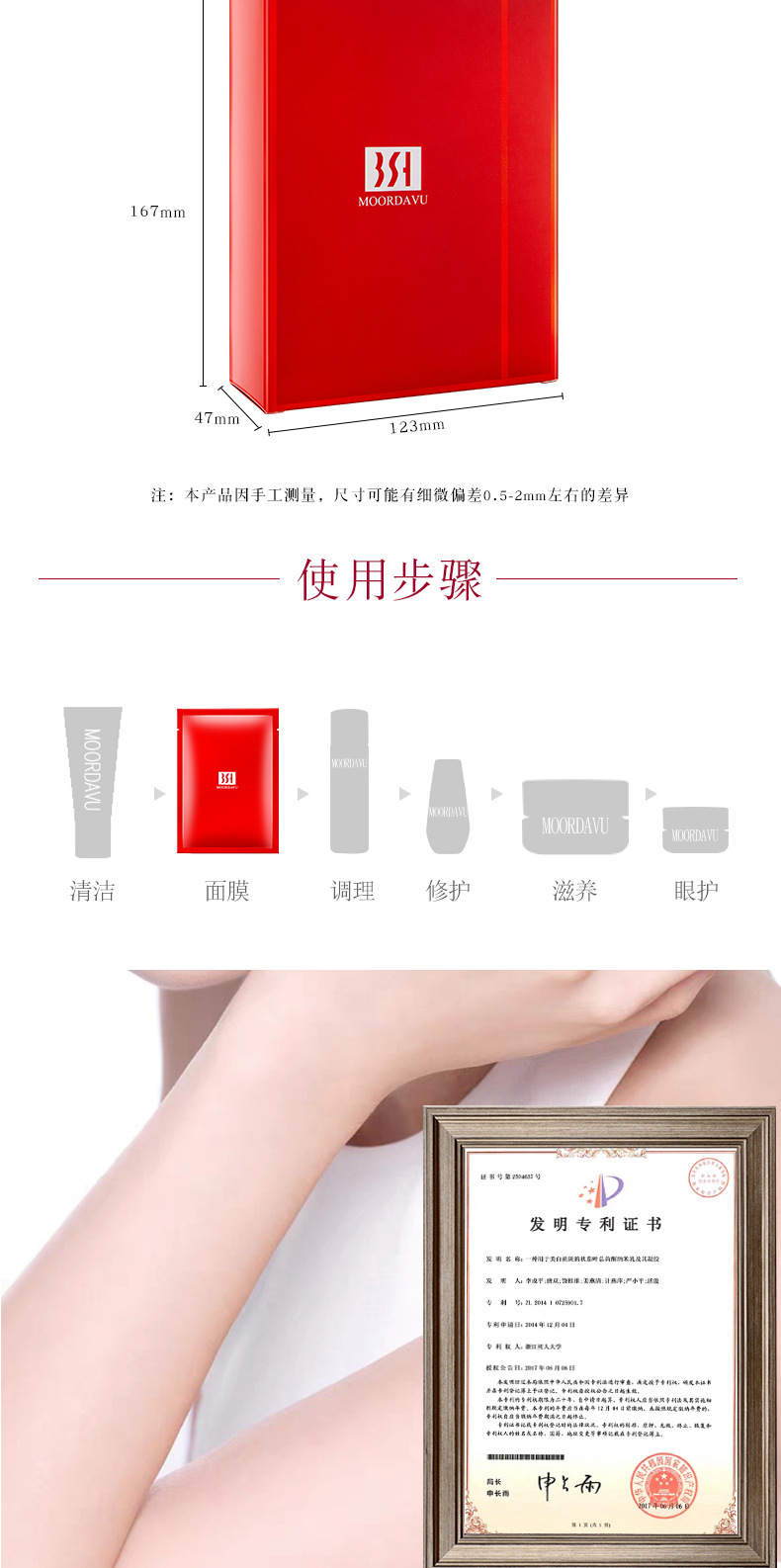 Hospital Line Beauty Salon Nicotinamide Mask Hydrating Moisturizing and Nourishing Silk Witch Mask Lady's Skin Care Products Wholesale