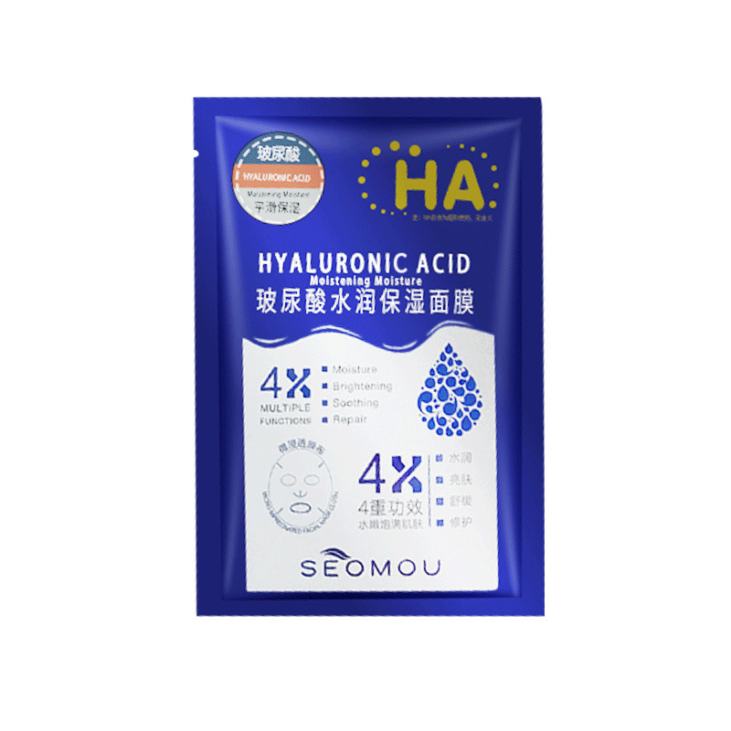Hyaluronic Acid 25ml Single Silk Mask Hydrating Moisturizing and Nourishing Skin Mask Factory Wholesale One Piece Dropshipping