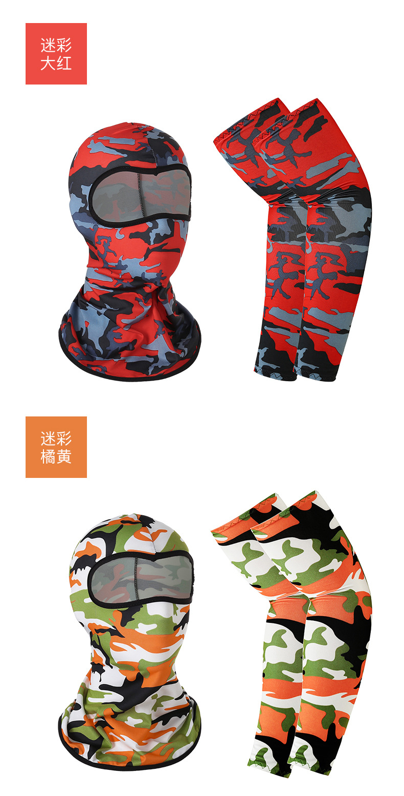Cross-Border Amazon Hot Riding Hat Oversleeve Outdoor Windproof Dustproof Mask Sports Quick-Drying Sun Protection Ice Silk Sleeves Cross-Border Amazon Hot Riding Hat Oversleeve Outdoor Windproof Dustproof Mask Sports Quick-Drying Sun Protection Ice Silk Sleeves