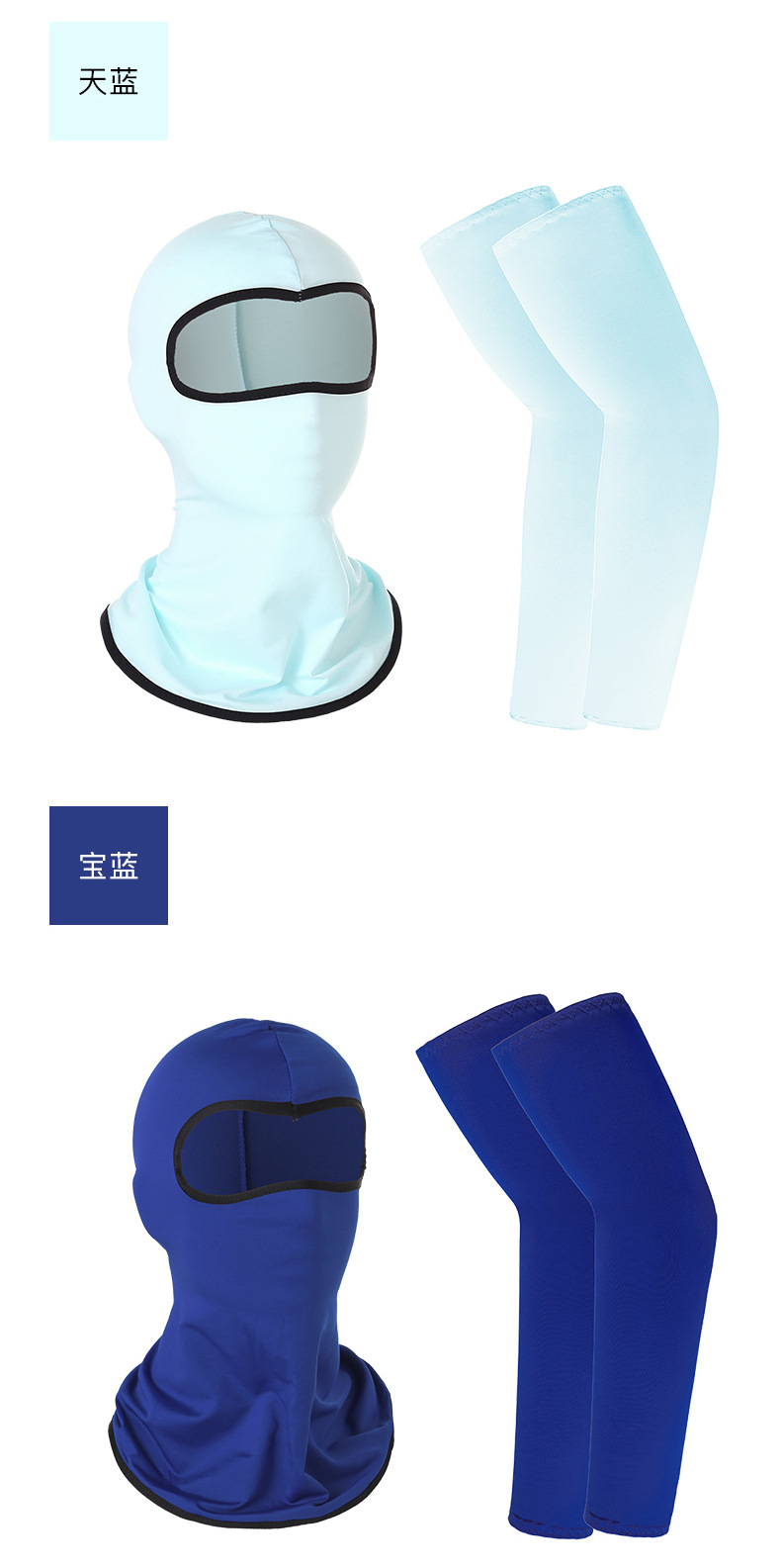 Cross-Border Amazon Hot Riding Hat Oversleeve Outdoor Windproof Dustproof Mask Sports Quick-Drying Sun Protection Ice Silk Sleeves Cross-Border Amazon Hot Riding Hat Oversleeve Outdoor Windproof Dustproof Mask Sports Quick-Drying Sun Protection Ice Silk Sleeves
