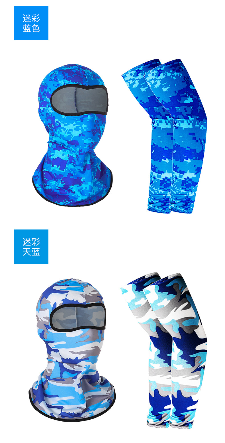 Cross-Border Amazon Hot Riding Hat Oversleeve Outdoor Windproof Dustproof Mask Sports Quick-Drying Sun Protection Ice Silk Sleeves Cross-Border Amazon Hot Riding Hat Oversleeve Outdoor Windproof Dustproof Mask Sports Quick-Drying Sun Protection Ice Silk Sleeves