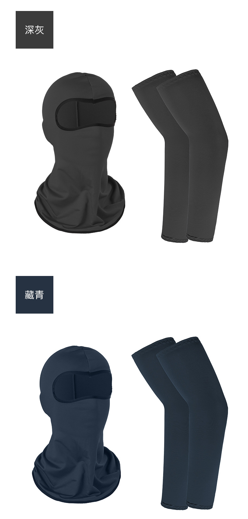 Cross-Border Amazon Hot Riding Hat Oversleeve Outdoor Windproof Dustproof Mask Sports Quick-Drying Sun Protection Ice Silk Sleeves Cross-Border Amazon Hot Riding Hat Oversleeve Outdoor Windproof Dustproof Mask Sports Quick-Drying Sun Protection Ice Silk Sleeves
