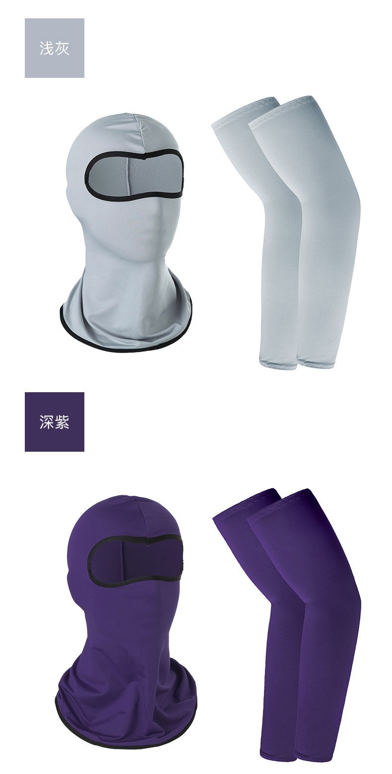 Cross-Border Amazon Hot Riding Hat Oversleeve Outdoor Windproof Dustproof Mask Sports Quick-Drying Sun Protection Ice Silk Sleeves Cross-Border Amazon Hot Riding Hat Oversleeve Outdoor Windproof Dustproof Mask Sports Quick-Drying Sun Protection Ice Silk Sleeves
