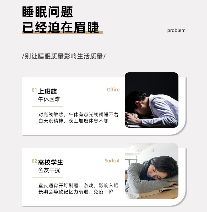 Artificial Silk Eye Mask Double-Sided Solid Color Natural Mulberry Silk Sleeping Eye Mask Can Be Customized Logo Lunch Break Shading Eye Shield Artificial Silk Eye Mask Double-Sided Solid Color Natural Mulberry Silk Sleeping Eye Mask Can Be Customized Logo Lunch Break Shading Eye Shield