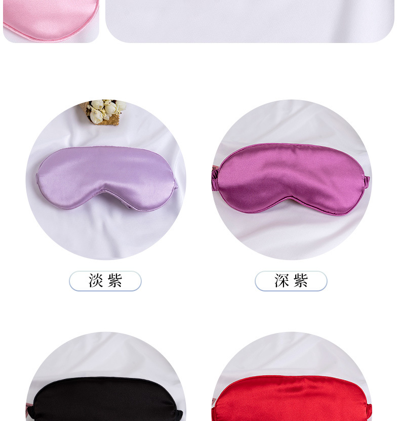 Artificial Silk Eye Mask Double-Sided Solid Color Natural Mulberry Silk Sleeping Eye Mask Can Be Customized Logo Lunch Break Shading Eye Shield Artificial Silk Eye Mask Double-Sided Solid Color Natural Mulberry Silk Sleeping Eye Mask Can Be Customized Logo Lunch Break Shading Eye Shield