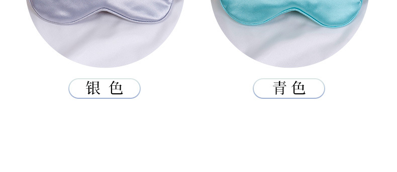 Artificial Silk Eye Mask Double-Sided Solid Color Natural Mulberry Silk Sleeping Eye Mask Can Be Customized Logo Lunch Break Shading Eye Shield Artificial Silk Eye Mask Double-Sided Solid Color Natural Mulberry Silk Sleeping Eye Mask Can Be Customized Logo Lunch Break Shading Eye Shield