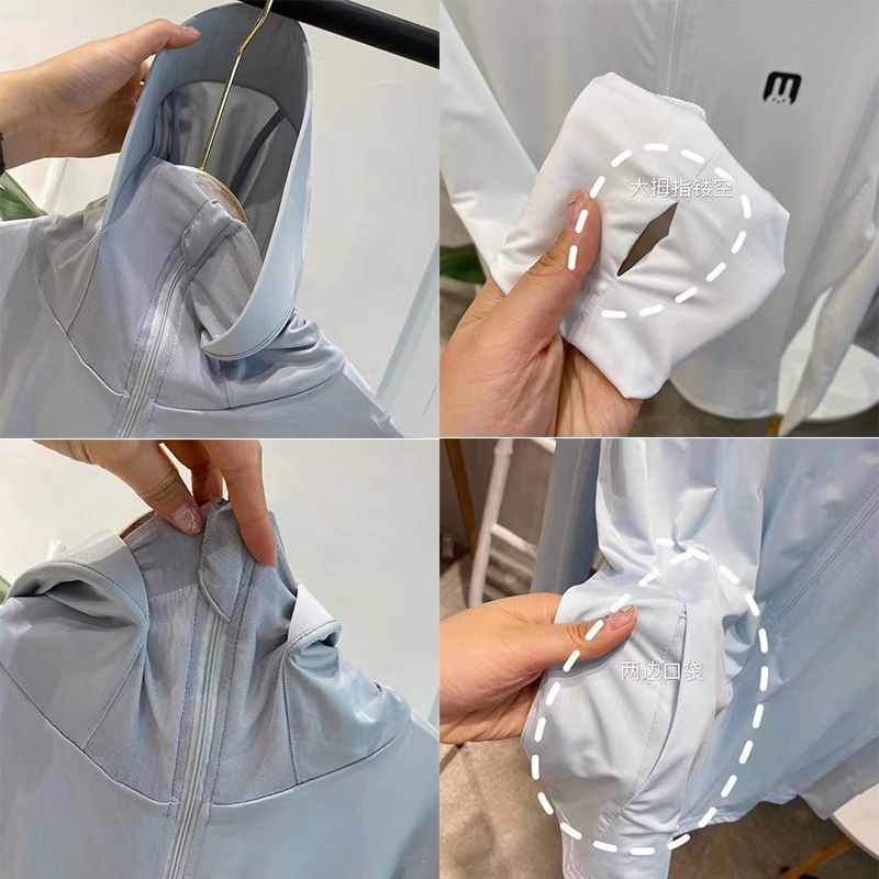 Second Generation Japanese Rabbit Sun Protection Clothing Women's UV Protection Mesh Ice Silk Breathable Outdoor Mask
