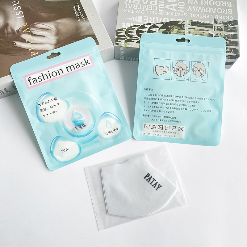 Japanese Patay Hyaluronic Acid Light-Changing Sunscreen Mask New Three-Dimensional Internet Celebrity Wholesale Washable Ice Silk Mask