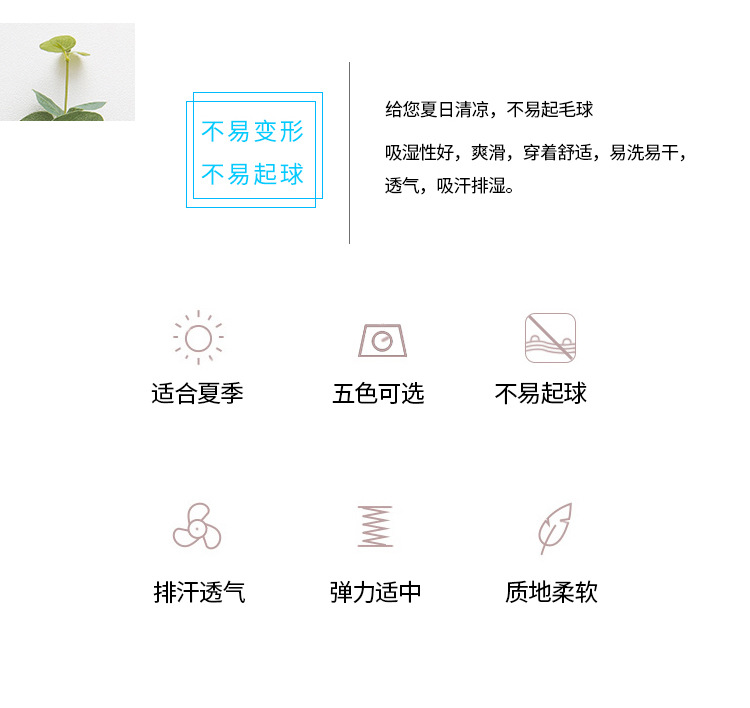 Spring and summer mask steel wire socks steel wire anti-hook silk socks women's short silk socks meat color socks manufacturers direct