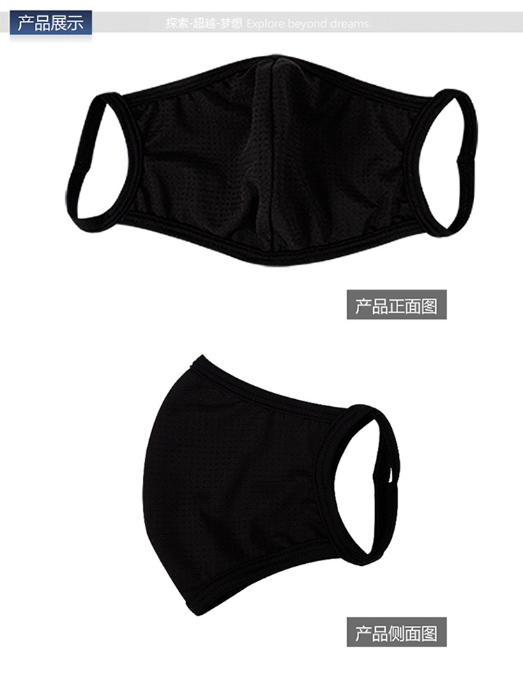 Cross-Border Ice Silk Quick-Drying/Double-Layer Breathable Dustproof Anti-Gray Mask Men and Women Four Seasons Outdoor Windproof Cycling