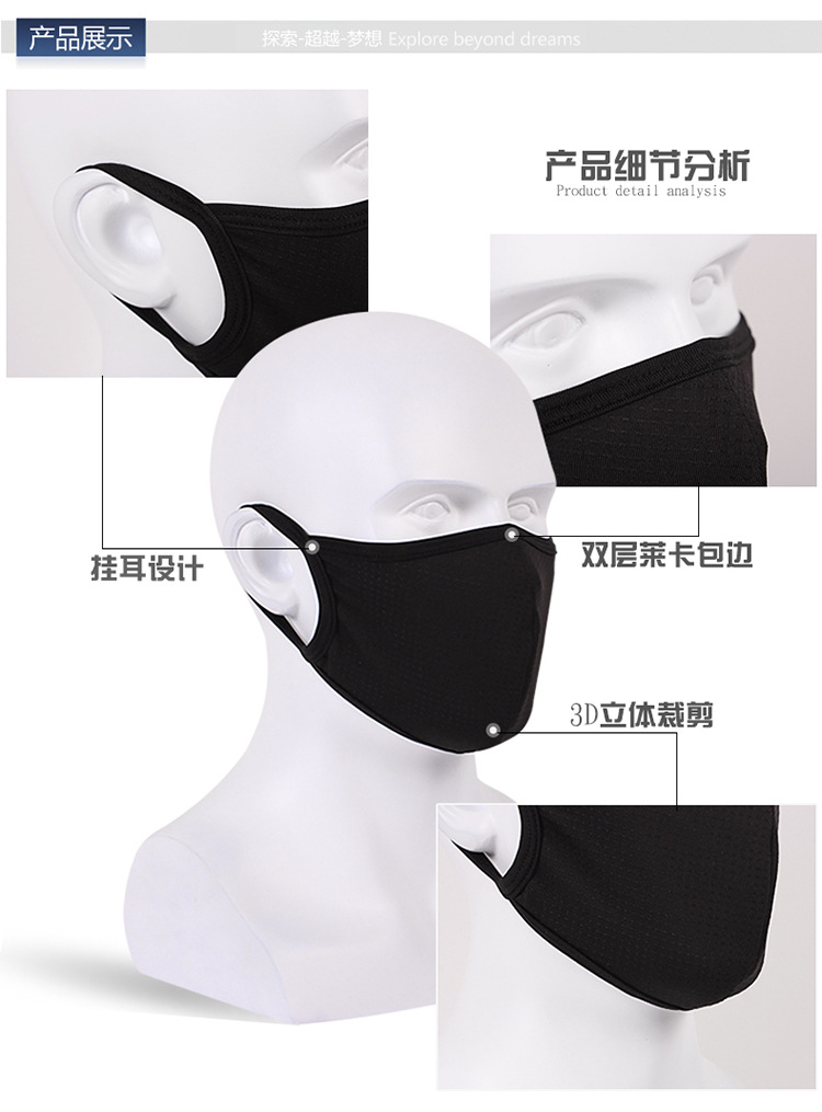 Cross-Border Ice Silk Quick-Drying/Double-Layer Breathable Dustproof Anti-Gray Mask Men and Women Four Seasons Outdoor Windproof Cycling