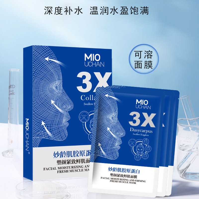 Skin Shaping and Firming Fresh Skin Facial Mask Skin Rejuvenating and Hydrating Moisturizing and Nourishing Silk Mask Skin Care 5 Pieces