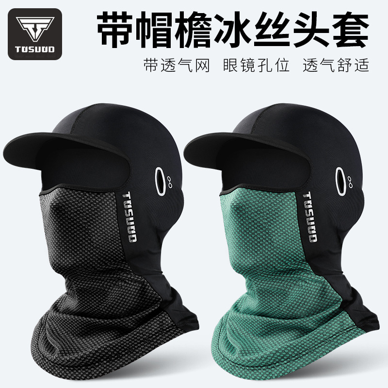 Cool Riding Sports Ice Silk Sun-Proof Headgear Mask Female Summer Motorcycle Helmet Lining Head Cover Male Fishing Cycling Fixture
