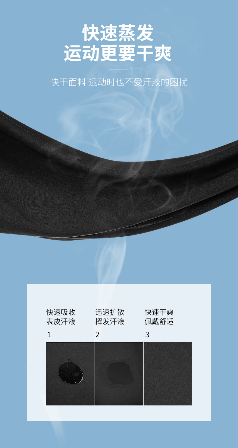 Cool Riding Sports Ice Silk Sun-Proof Headgear Mask Female Summer Motorcycle Helmet Lining Head Cover Male Fishing Cycling Fixture