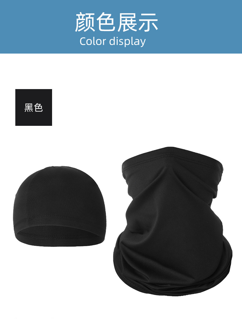 Outdoor Milk Silk Headscarf Head Cover Multi-Functional Scarf Breathable Cycling Scarf Mask Sunscreen Bandana Cycling Headscarf