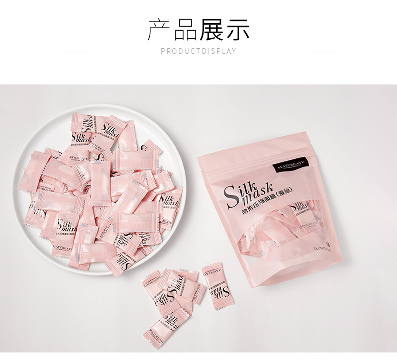 M'AYCREATE Compression Mask Invisible Silk Dry Facial Mask Tissue Ultra-Thin Moisturizing Wet Apply a Facial Mask Buckle Factory Wholesale