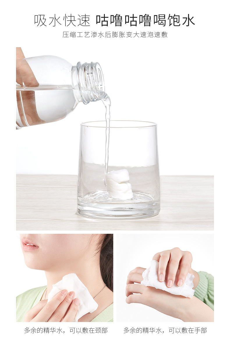 M'AYCREATE Compression Mask Invisible Silk Dry Facial Mask Tissue Ultra-Thin Moisturizing Wet Apply a Facial Mask Buckle Factory Wholesale