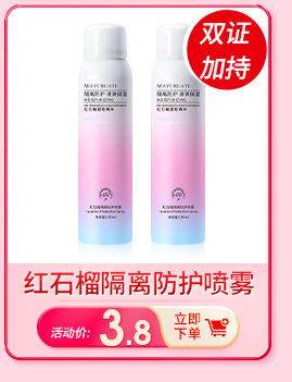 M'AYCREATE Compression Mask Invisible Silk Dry Facial Mask Tissue Ultra-Thin Moisturizing Wet Apply a Facial Mask Buckle Factory Wholesale