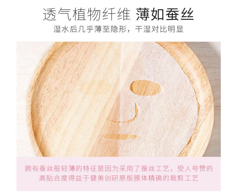 M'AYCREATE Compression Mask Invisible Silk Dry Facial Mask Tissue Ultra-Thin Moisturizing Wet Apply a Facial Mask Buckle Factory Wholesale