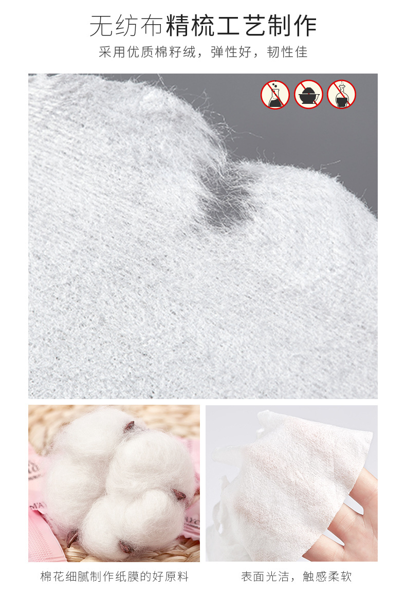 M'AYCREATE Compression Mask Invisible Silk Dry Facial Mask Tissue Ultra-Thin Moisturizing Wet Apply a Facial Mask Buckle Factory Wholesale