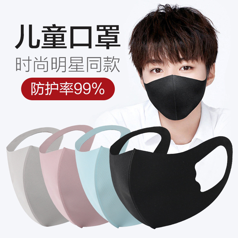 2020 New Star Children&#039;s Cool Feeling Ice Silk Healthy Cloth Mask Thin Type Sunscreen Ear-Mounted Washable Mask Direct Sales
