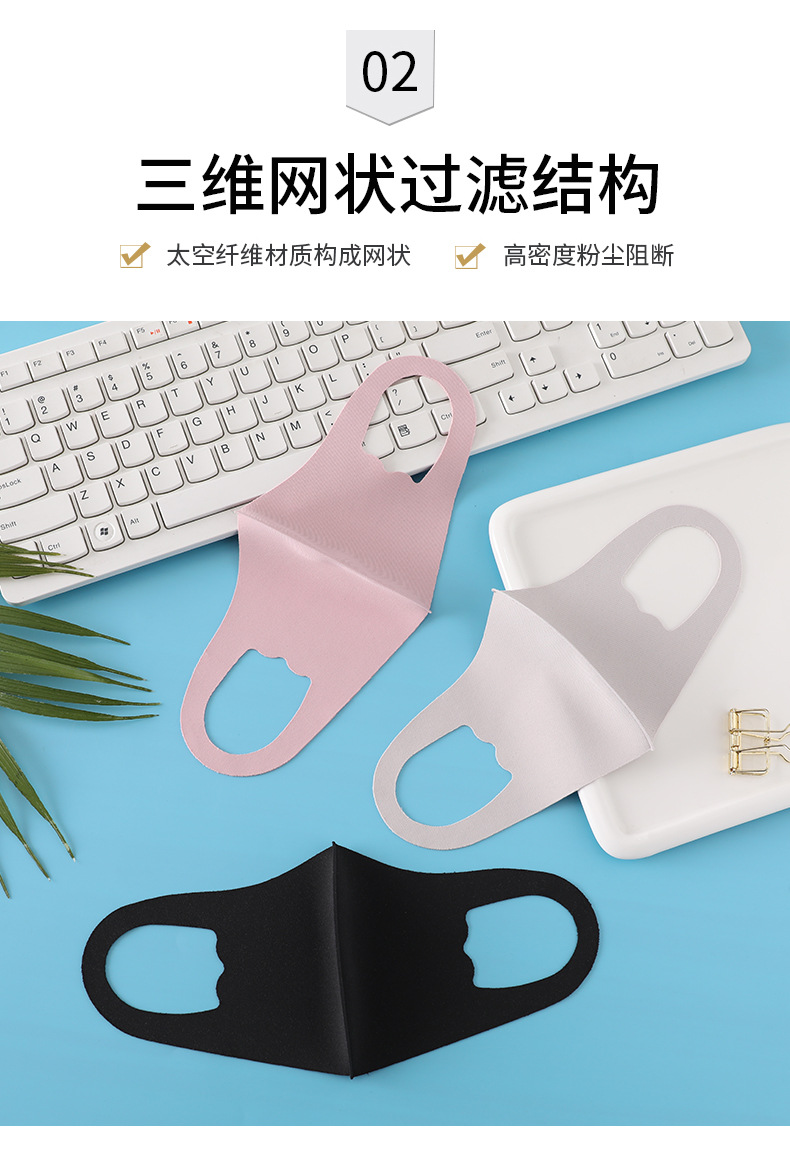 2020 New Star Children's Cool Feeling Ice Silk Healthy Cloth Mask Thin Type Sunscreen Ear-Mounted Washable Mask Direct Sales