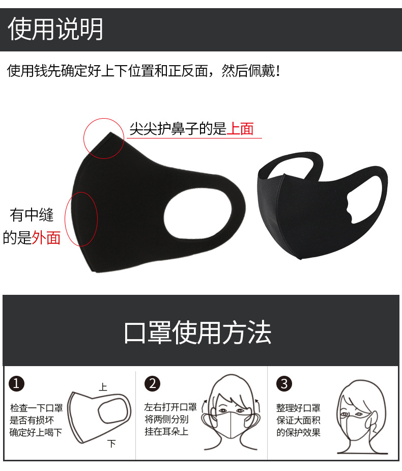 2020 New Star Children's Cool Feeling Ice Silk Healthy Cloth Mask Thin Type Sunscreen Ear-Mounted Washable Mask Direct Sales