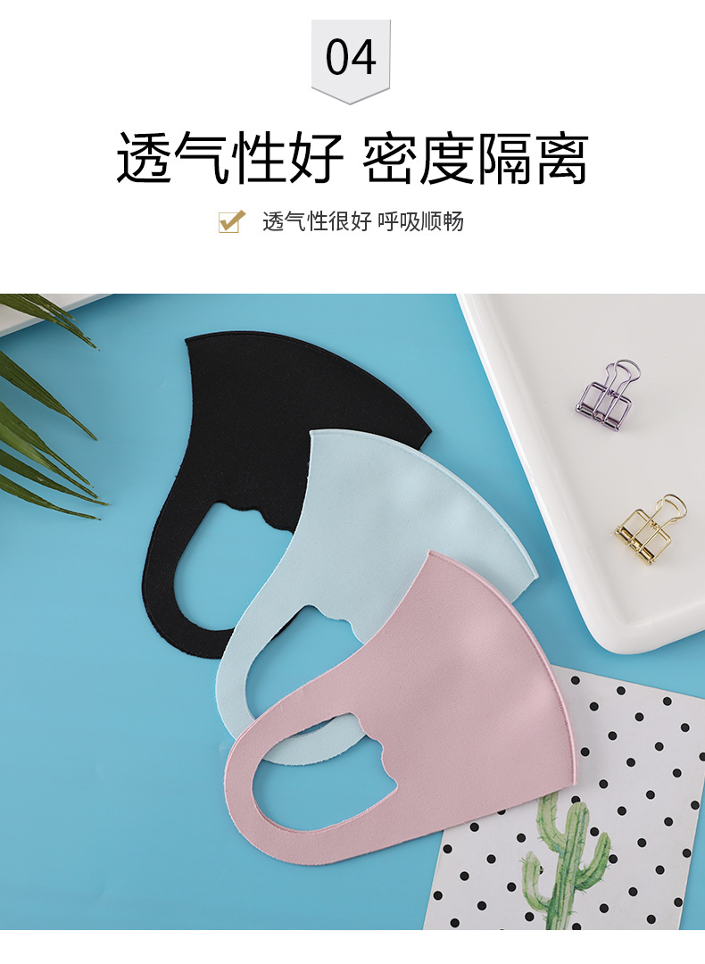 2020 New Star Children's Cool Feeling Ice Silk Healthy Cloth Mask Thin Type Sunscreen Ear-Mounted Washable Mask Direct Sales