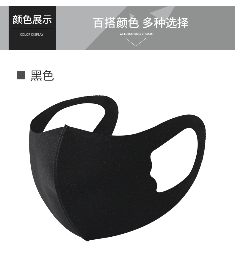 2020 New Star Children's Cool Feeling Ice Silk Healthy Cloth Mask Thin Type Sunscreen Ear-Mounted Washable Mask Direct Sales