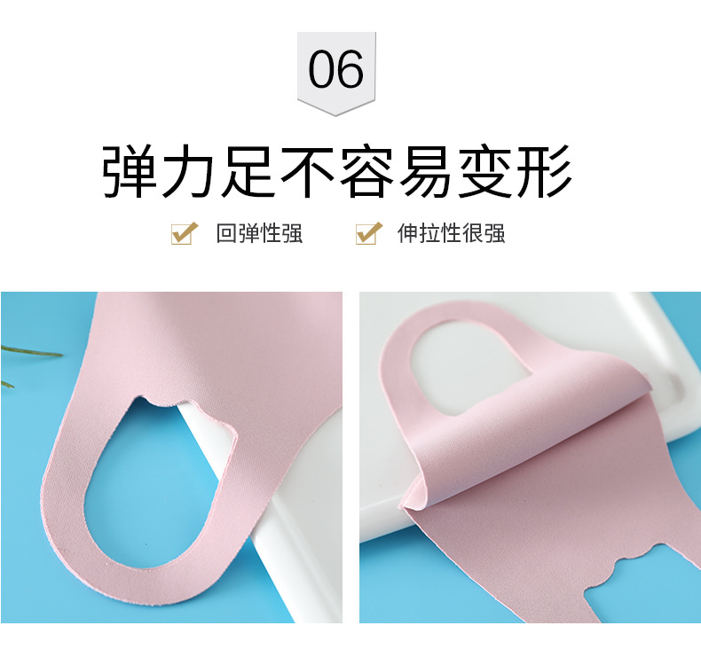 2020 New Star Children's Cool Feeling Ice Silk Healthy Cloth Mask Thin Type Sunscreen Ear-Mounted Washable Mask Direct Sales