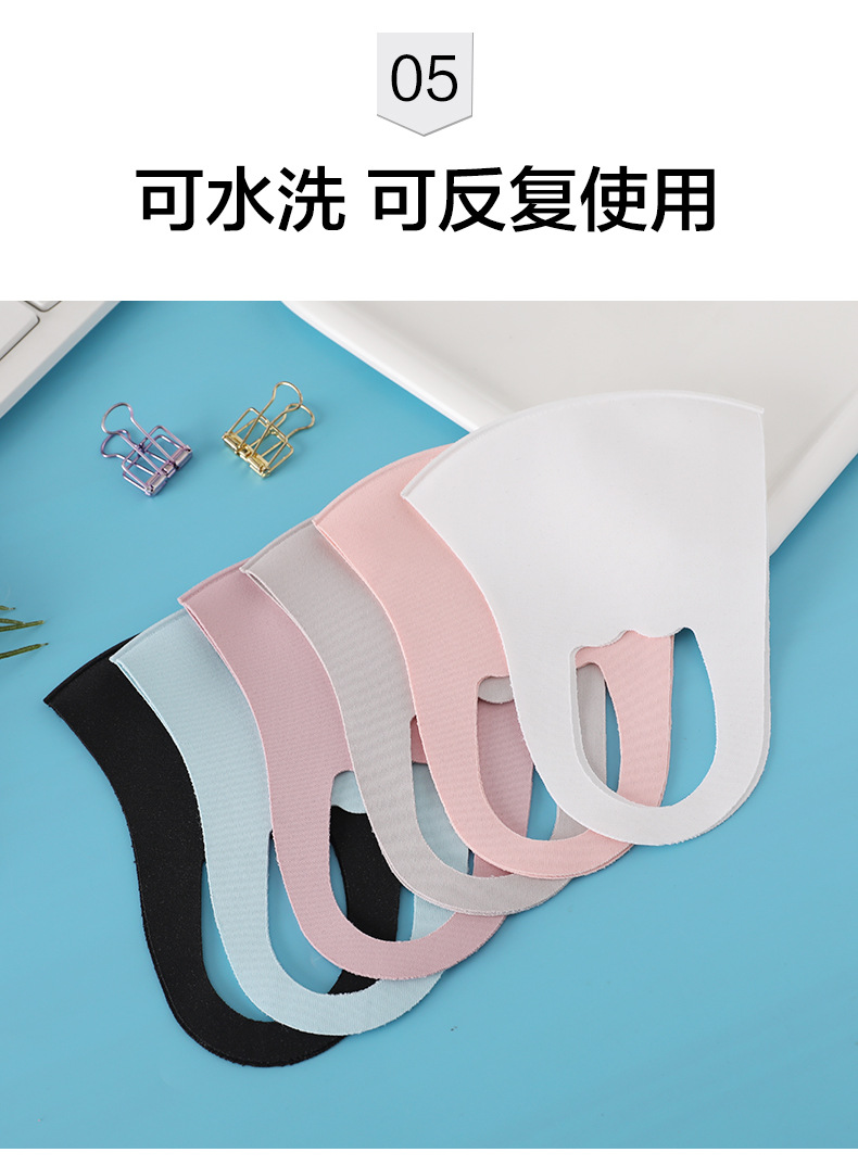 2020 New Star Children's Cool Feeling Ice Silk Healthy Cloth Mask Thin Type Sunscreen Ear-Mounted Washable Mask Direct Sales