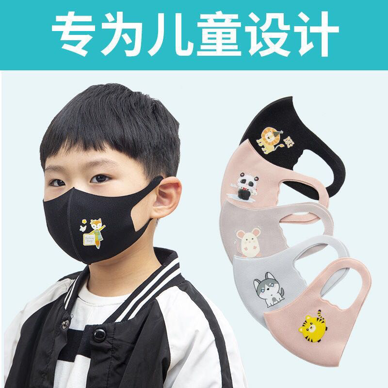 Celebrity Same Style Mask Cotton Mask Polyurethane Cotton Mask Waterproof and Sun Protection Dustproof Ice Silk Adult and Children Cotton Mask