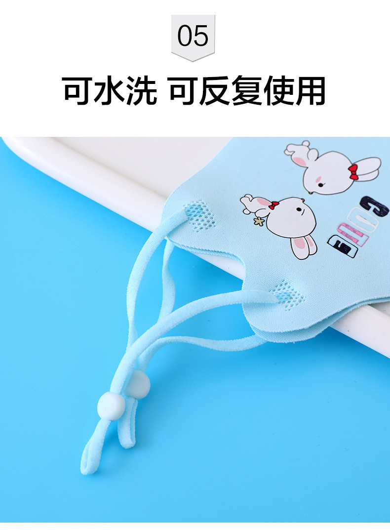 213D Black Star Same Style Children's Mask Adjustable Washable Dustproof Anti-Pink Sunscreen Ice Silk Mask Factory Direct Supply