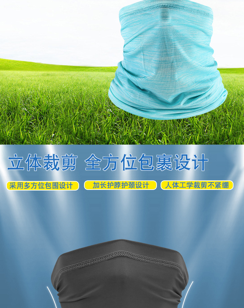 Ice Silk Sun Protection Scarf Summer Outdoor Cycling Headscarf Triangular Binder Breathable Ear Hanging Face Care Headgear Cycling Mask