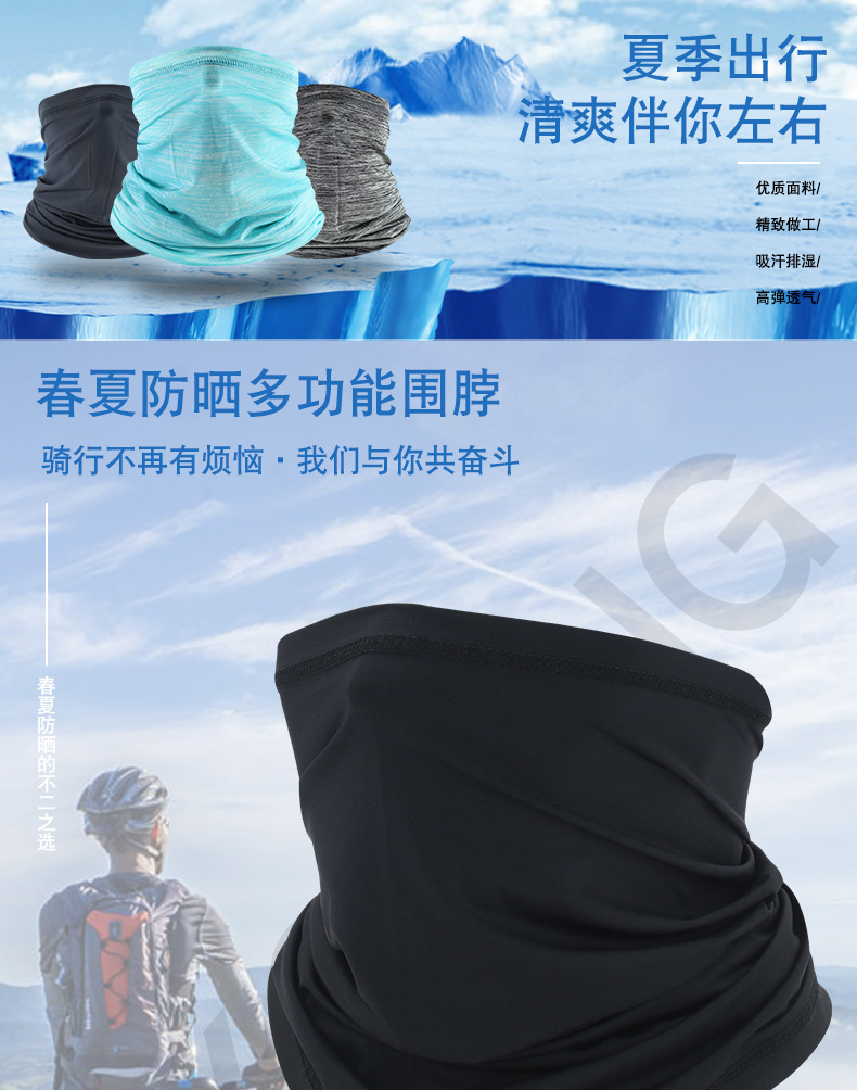 Ice Silk Sun Protection Scarf Summer Outdoor Cycling Headscarf Triangular Binder Breathable Ear Hanging Face Care Headgear Cycling Mask