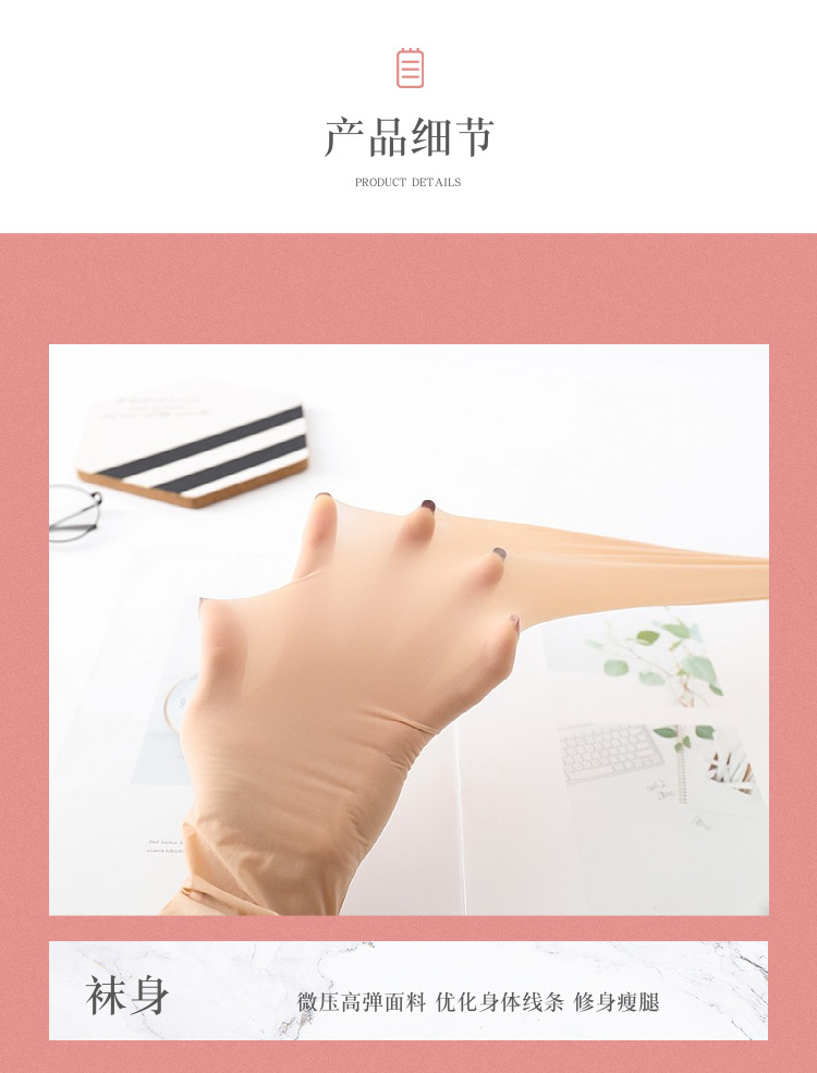 Spring and Autumn Thin Horse Oil Socks Bright Silk Mask Socks Nude Feel Velvet Thickened Water Light Socks High Elastic Durable Steel Wire Stocking