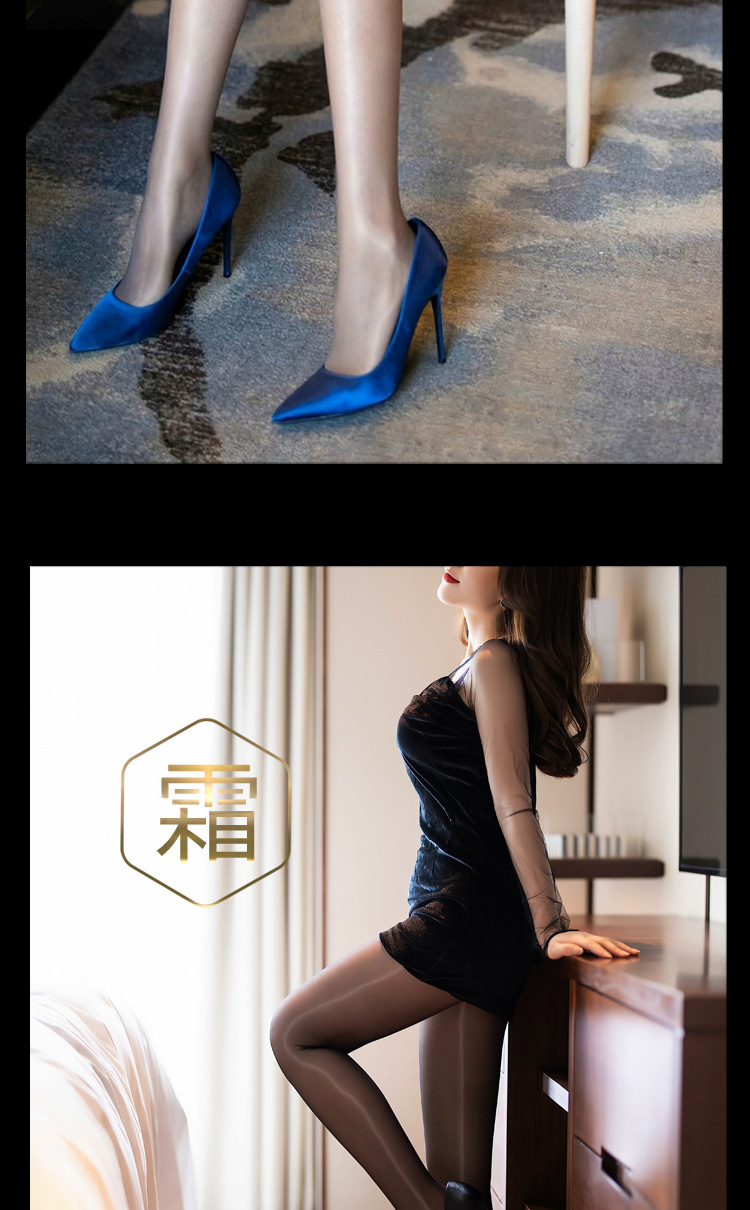 Horse Oil Silk Coaster Bright Durable Pantyhose Spring and Summer Steel Wire Mask Socks Superb Fleshcolor Pantynose Steel Wire Coaster Women