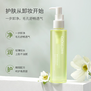 (Price Control) Chongzi Cold Compress Beauty Hospital Line Micro Needle Postoperative Red Blood Silk Sensitive Skin Repair Mask