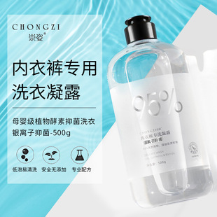 (Price Control) Chongzi Cold Compress Beauty Hospital Line Micro Needle Postoperative Red Blood Silk Sensitive Skin Repair Mask