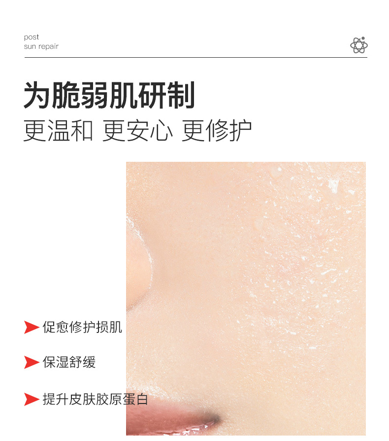 (Price Control) Chongzi Cold Compress Beauty Hospital Line Micro Needle Postoperative Red Blood Silk Sensitive Skin Repair Mask