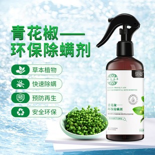 (Price Control) Chongzi Cold Compress Beauty Hospital Line Micro Needle Postoperative Red Blood Silk Sensitive Skin Repair Mask