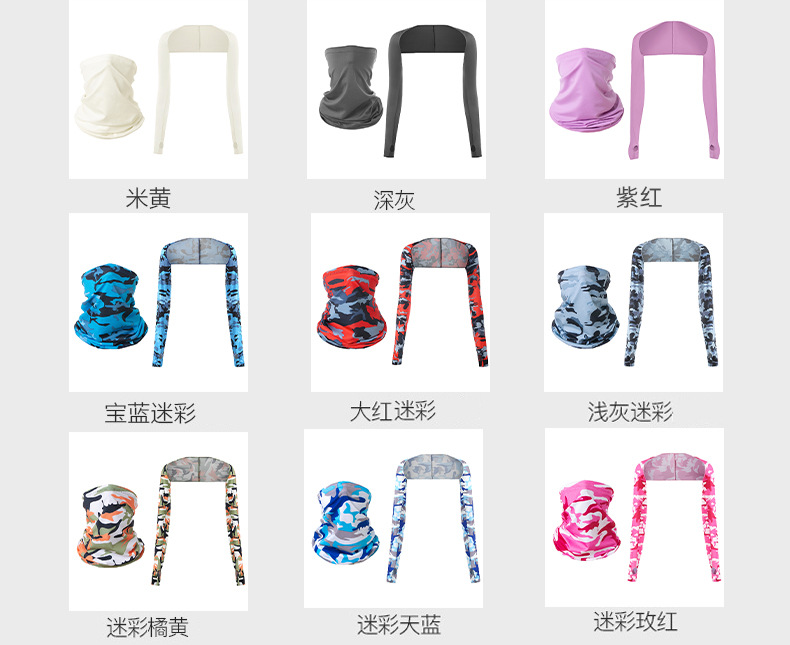 Outdoor Sun Protection Scarf Summer Ice Silk Dustproof Mask Riding Pullover Neck Protection Scarf Scarf Thin Magic Face Towel