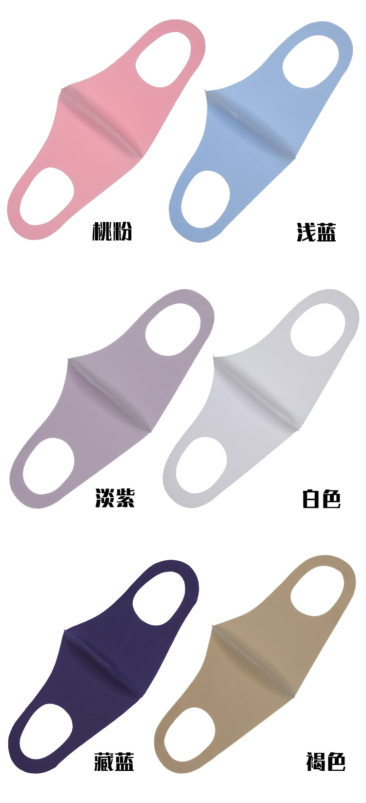Printed Dust-Proof Cotton Mask Japanese and Korean Striped Ice Silk Mask Female Cross-Border Printed Logo Icon Washable Mask Male