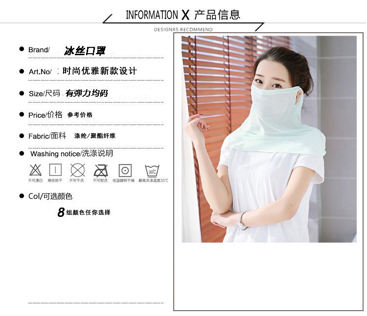 Spring and Summer Sun Protection Mask Female Neck Protection Sun Protection Large Scarf Ice Silk Mask Fashion Tulle Sun and Dust Proof Riding Ear Hanging Spring and Summer Sun Protection Mask Female Neck Protection Sun Protection Large Scarf Ice Silk Mask Fashion Tulle Sun and Dust Proof Riding Ear Hanging
