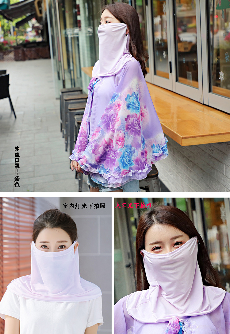 Spring and Summer Sun Protection Mask Female Neck Protection Sun Protection Large Scarf Ice Silk Mask Fashion Tulle Sun and Dust Proof Riding Ear Hanging Spring and Summer Sun Protection Mask Female Neck Protection Sun Protection Large Scarf Ice Silk Mask Fashion Tulle Sun and Dust Proof Riding Ear Hanging