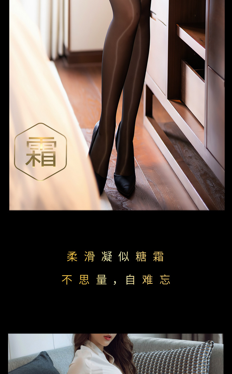 Horse Oil Silk Coaster Bright Durable Pantyhose Spring and Summer Steel Wire Mask Socks Superb Fleshcolor Pantynose Steel Wire Coaster Women Horse Oil Silk Coaster Bright Durable Pantyhose Spring and Summer Steel Wire Mask Socks Superb Fleshcolor Pantynose Steel Wire Coaster Women